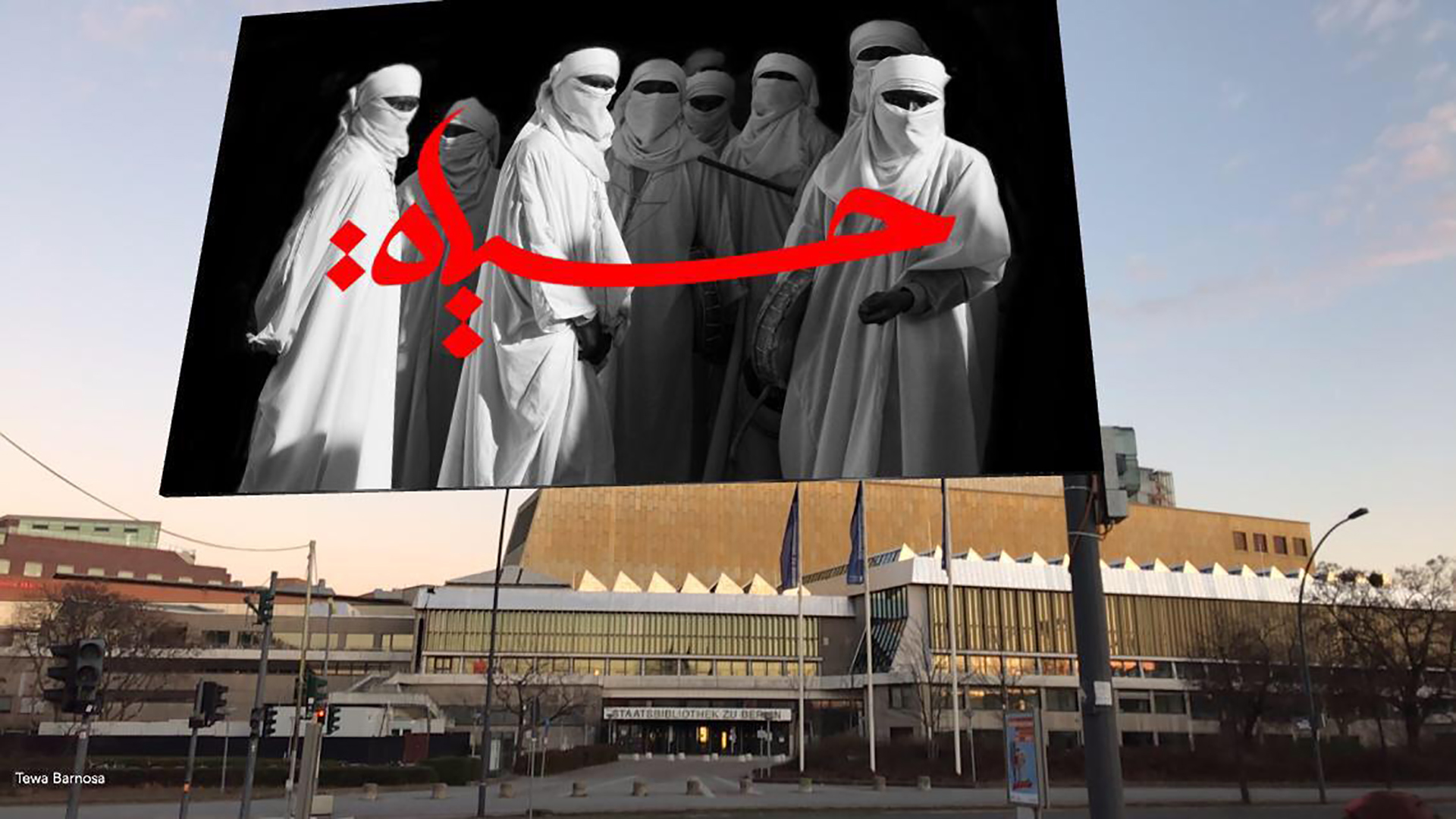 Art et activisme: NANCY BAKER CAHILL + Coordinates projet 1