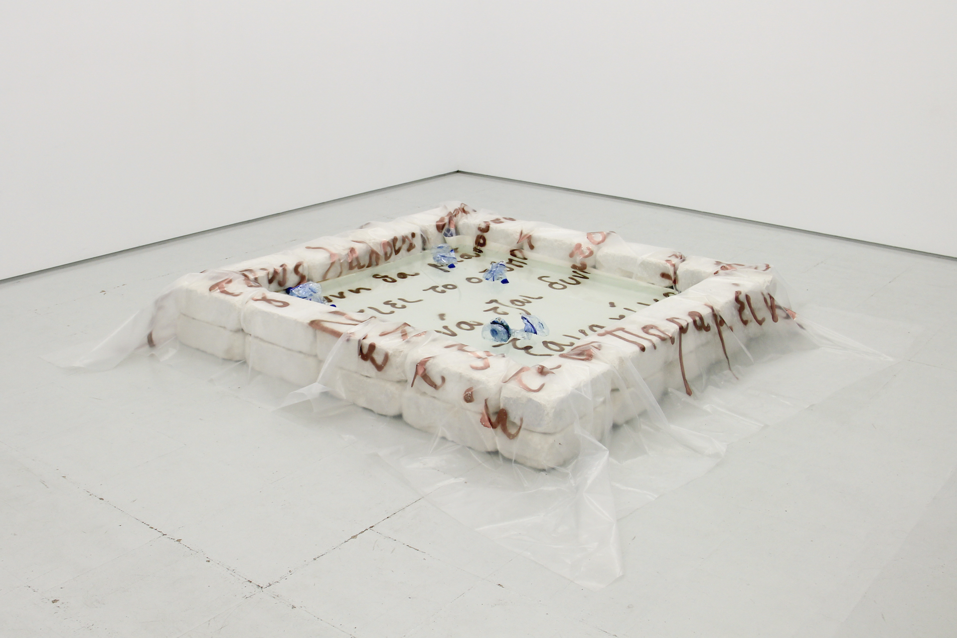 Art in the Greek Periphery 15 Άδωνης Αρχοντίδης, Bath I, 2018 Courtesy the artist