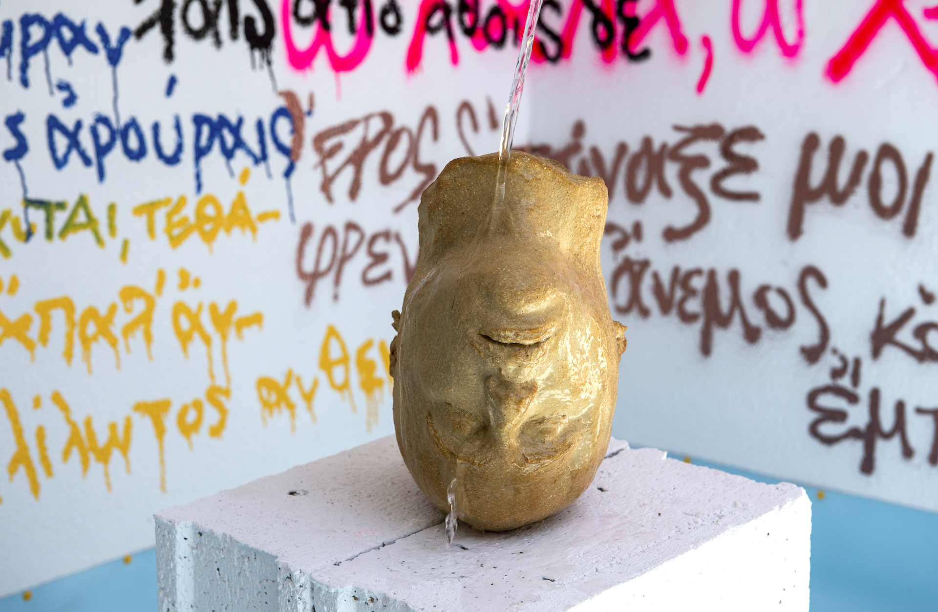 Art in the Greek Periphery 11 Adonis Archontides, Bath II, 2019, Installation, Courtesy of the artist