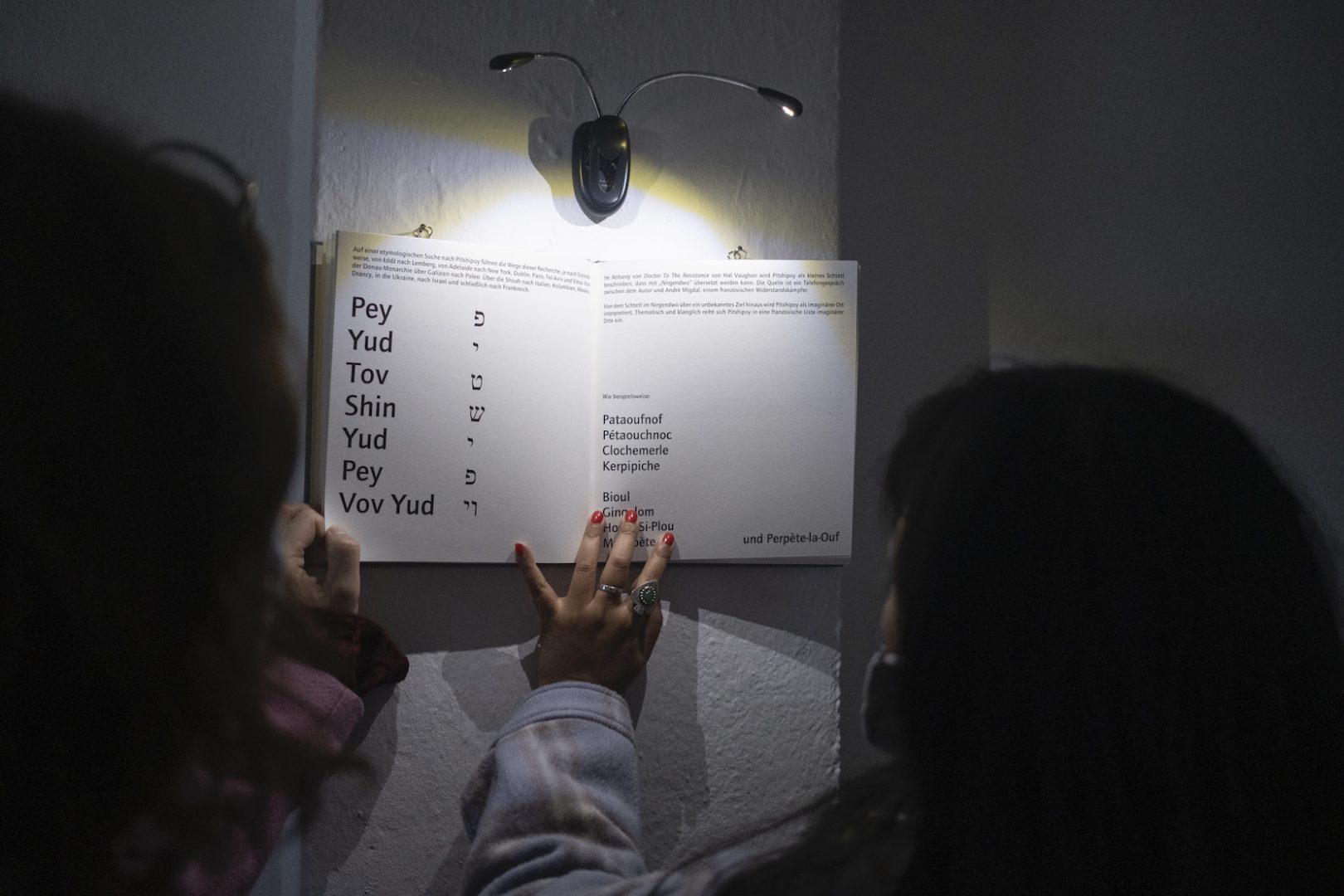 SHARON PAZ & ELIANNA RENNER 24